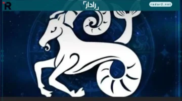 قرار جريء.. تغييرات هامة لمولود الجدي في 17 نوفمبر 2025 تعيد ترتيب حياته المهنية والعاطفية.